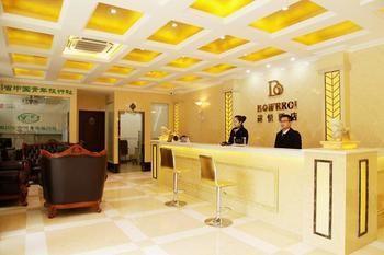 Chengdu Boyue Hotel Εξωτερικό φωτογραφία